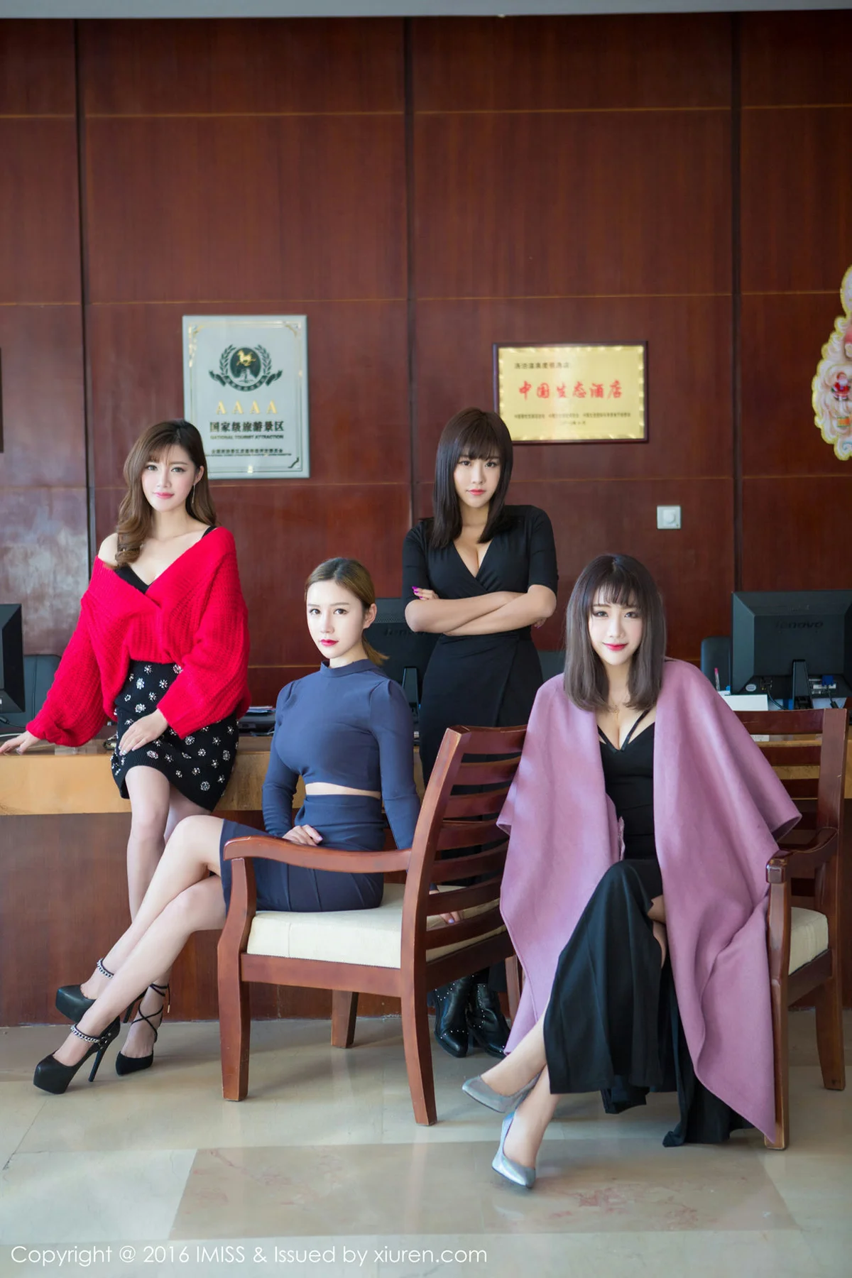 IMiss 爱蜜社 Vol.063 模特合集 - 24