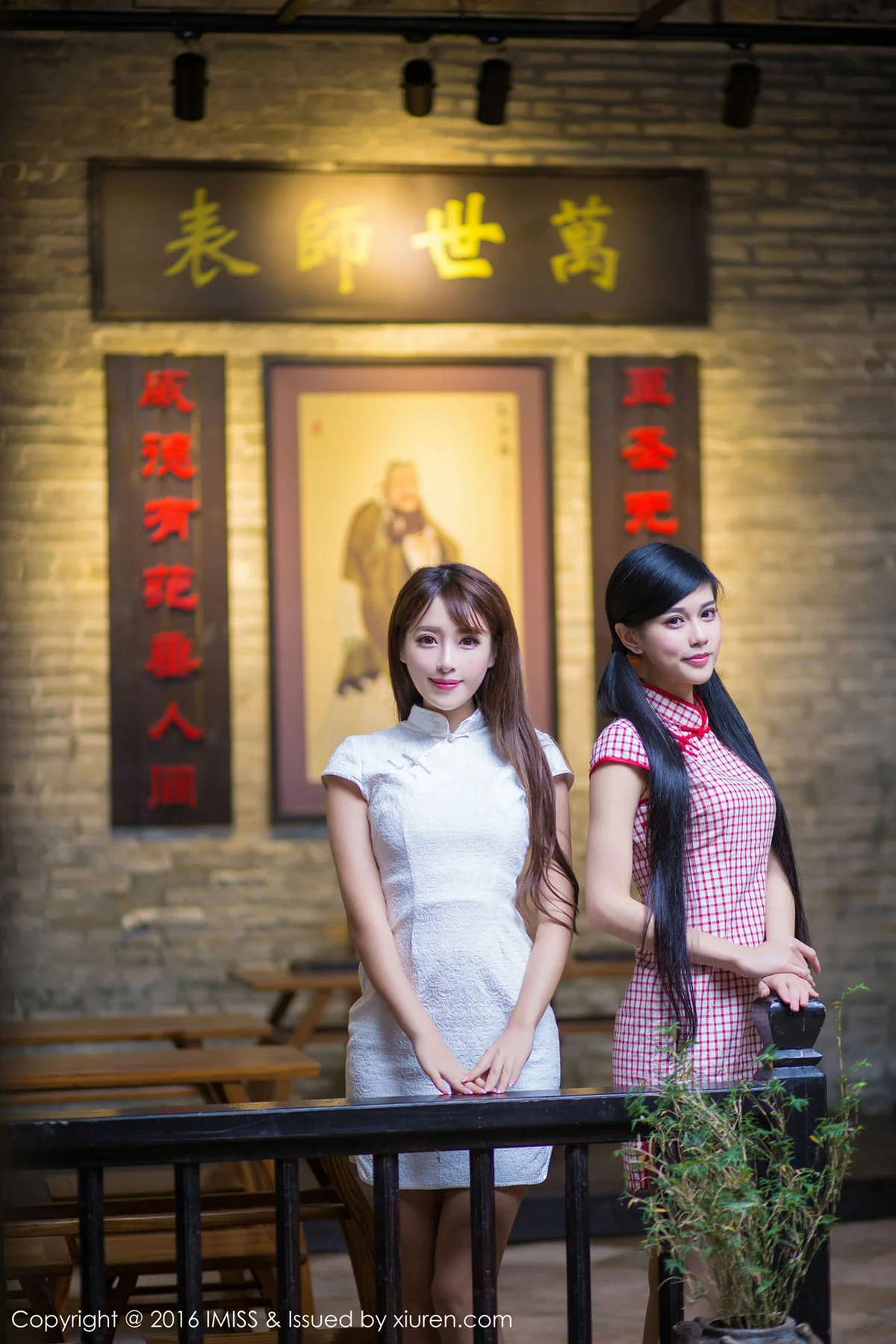 IMiss 爱蜜社 Vol.070 模特合集 - 23