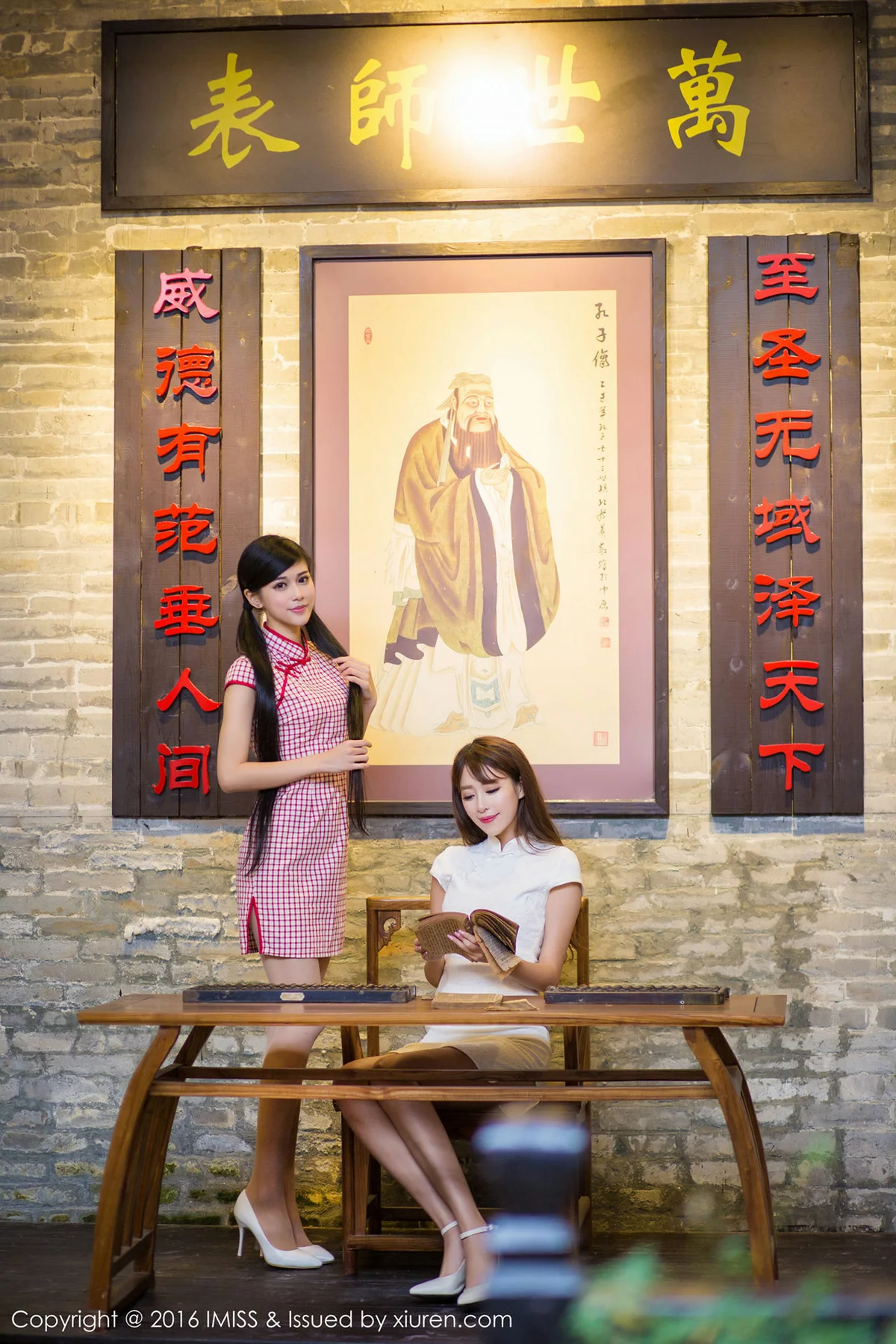 IMiss 爱蜜社 Vol.070 模特合集 - 24
