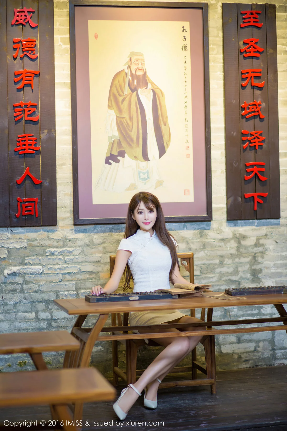 IMiss 爱蜜社 Vol.070 模特合集 - 30