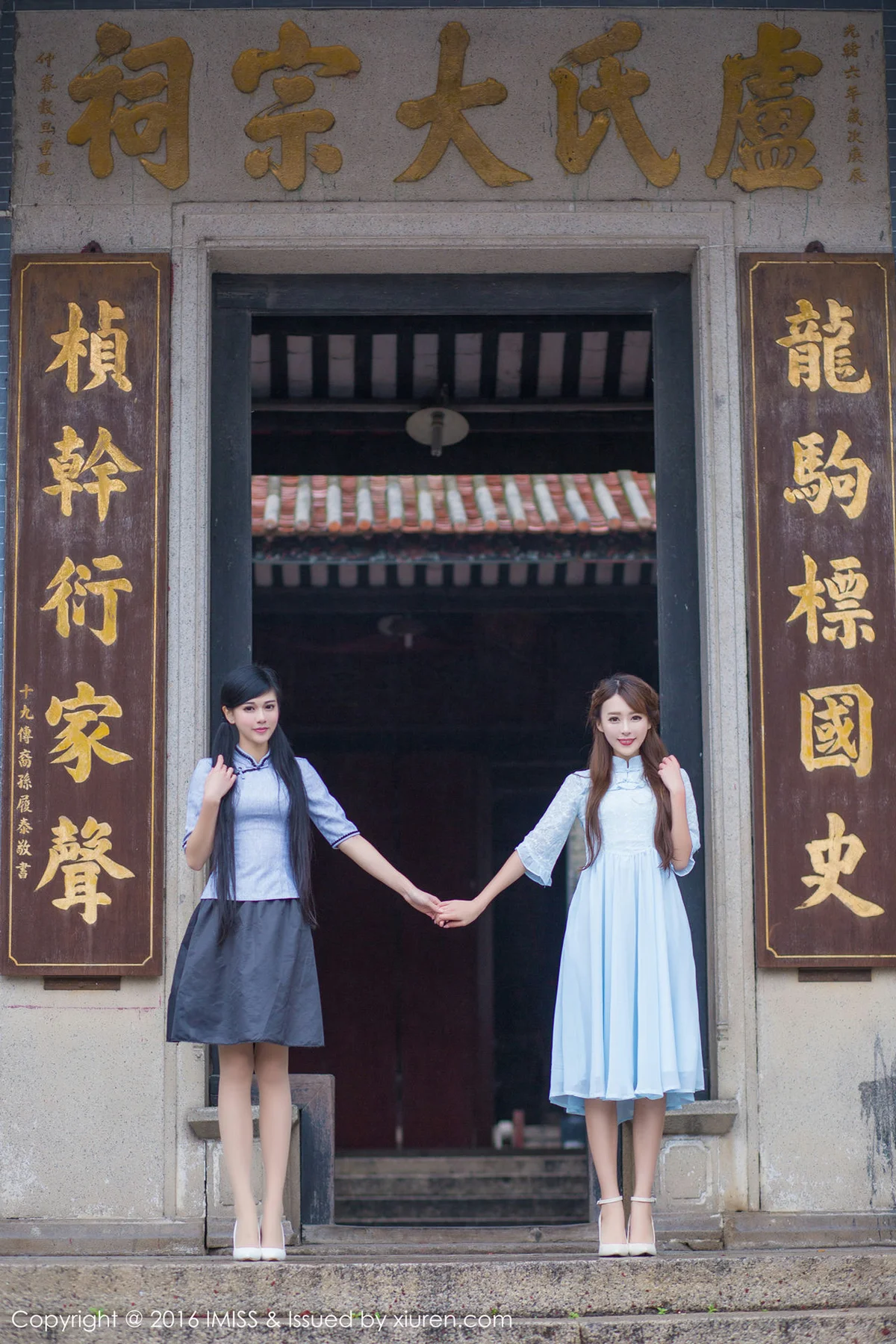 IMiss 爱蜜社 Vol.070 模特合集 - 53