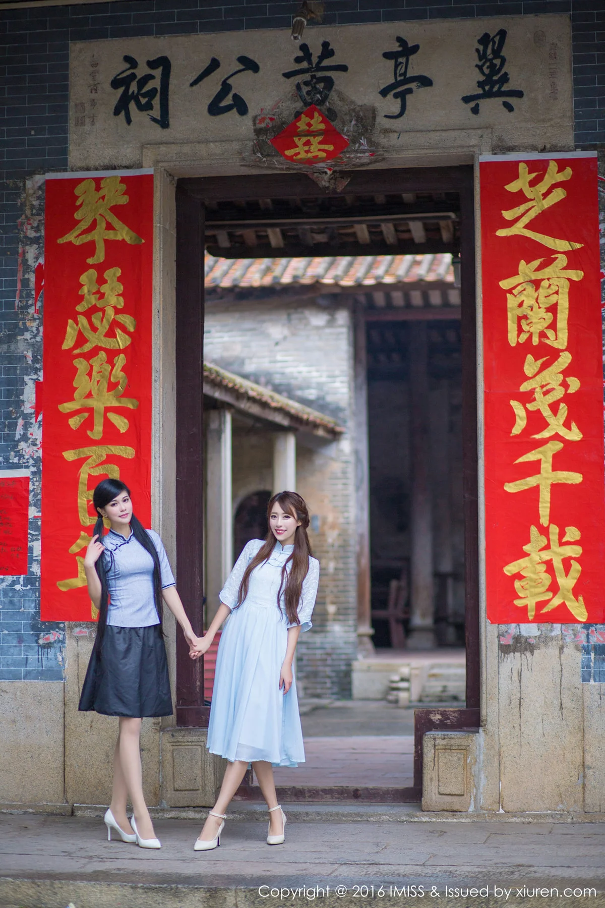 IMiss 爱蜜社 Vol.070 模特合集 - 57