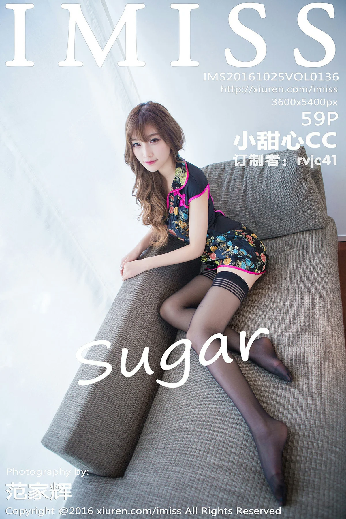 IMiss 爱蜜社 Vol.136 Modo sugar小甜心CC - 60