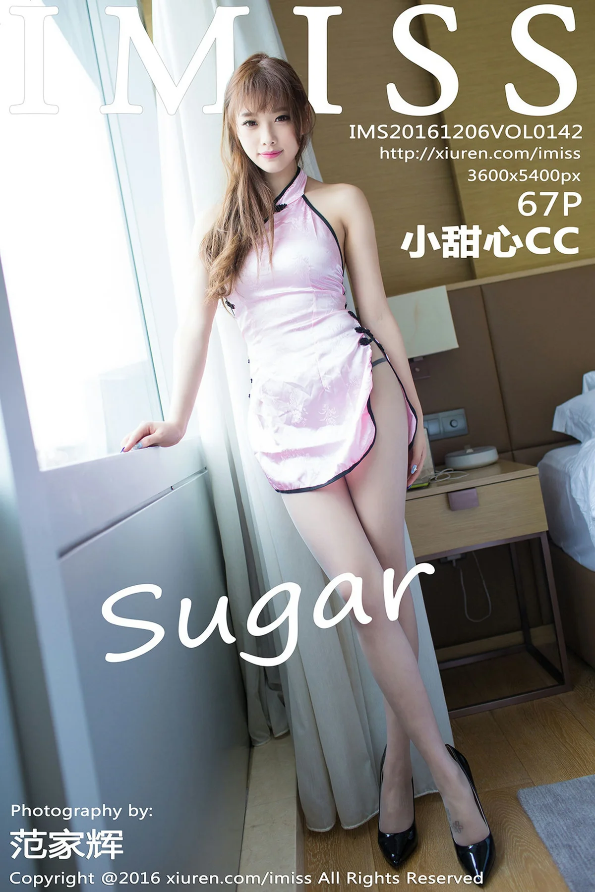 IMiss 爱蜜社 Vol.142 Modo sugar小甜心CC - 68