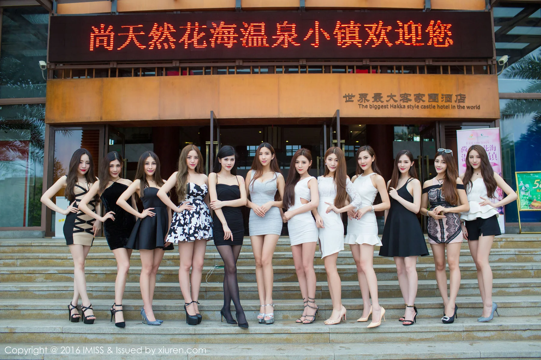 IMiss 爱蜜社 Vol.143 Modo 12位模特合集 - 40