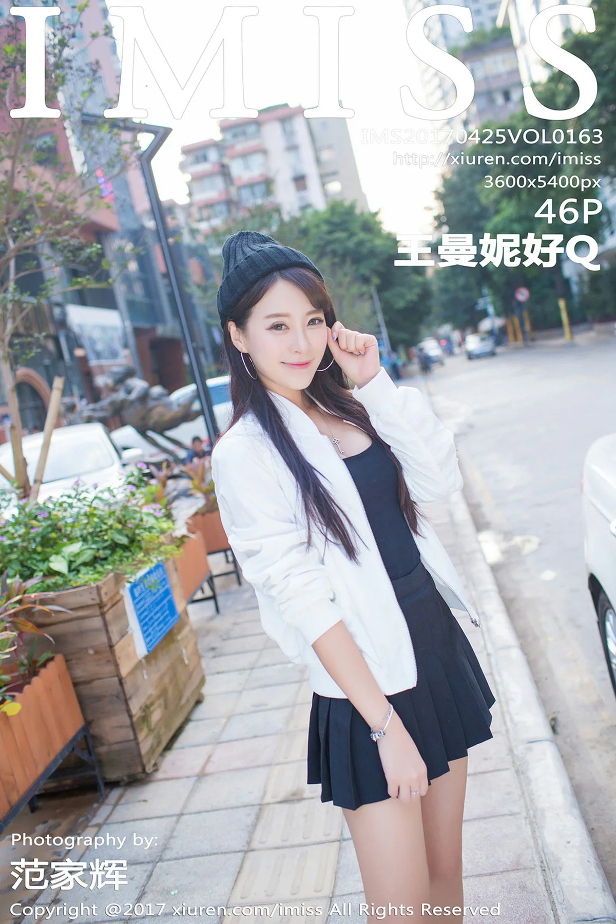 IMiss 爱蜜社 Vol.163 Modo 王曼妮好Q - 47