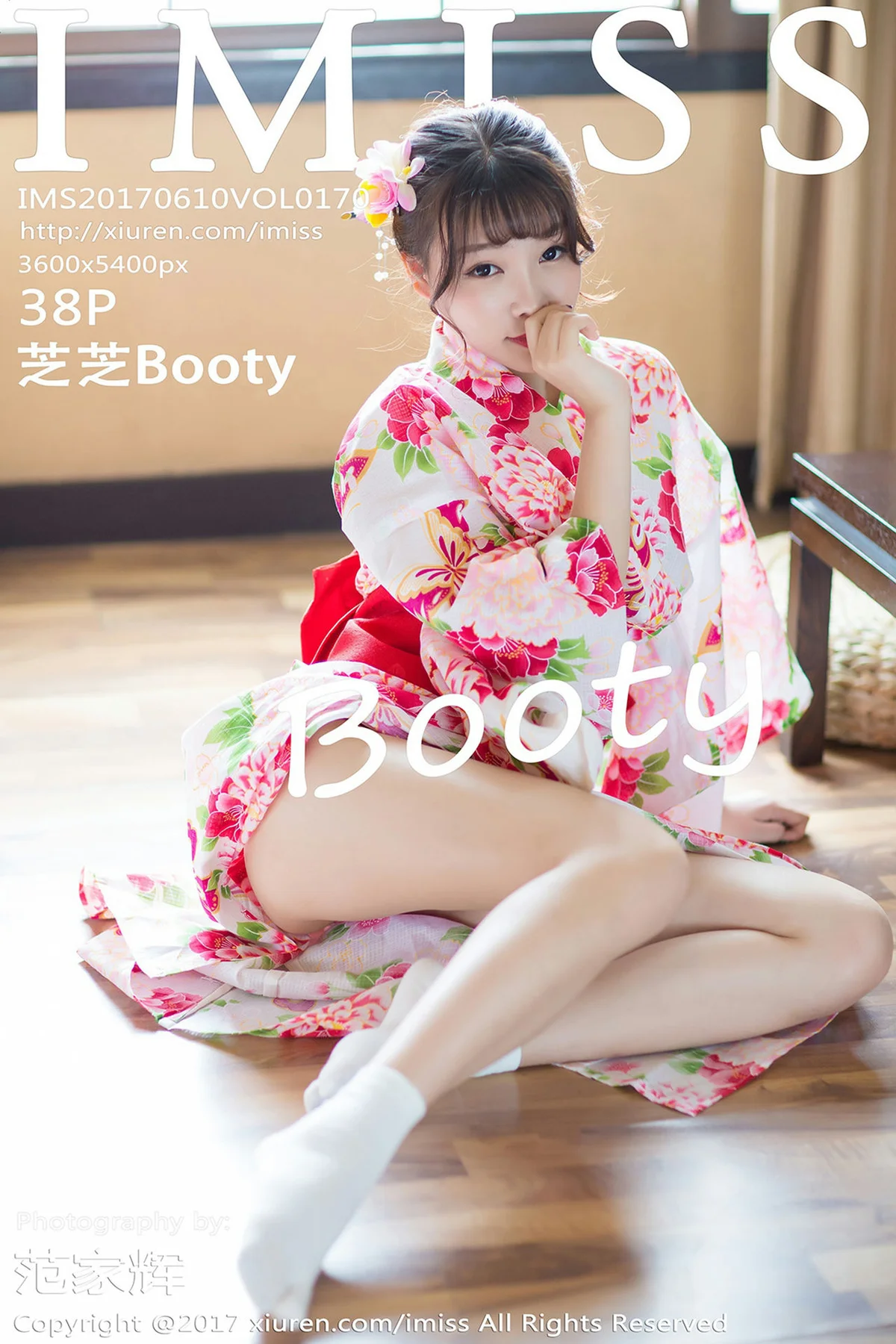 IMiss 爱蜜社 Vol.170 Modo 芝芝Booty - 39