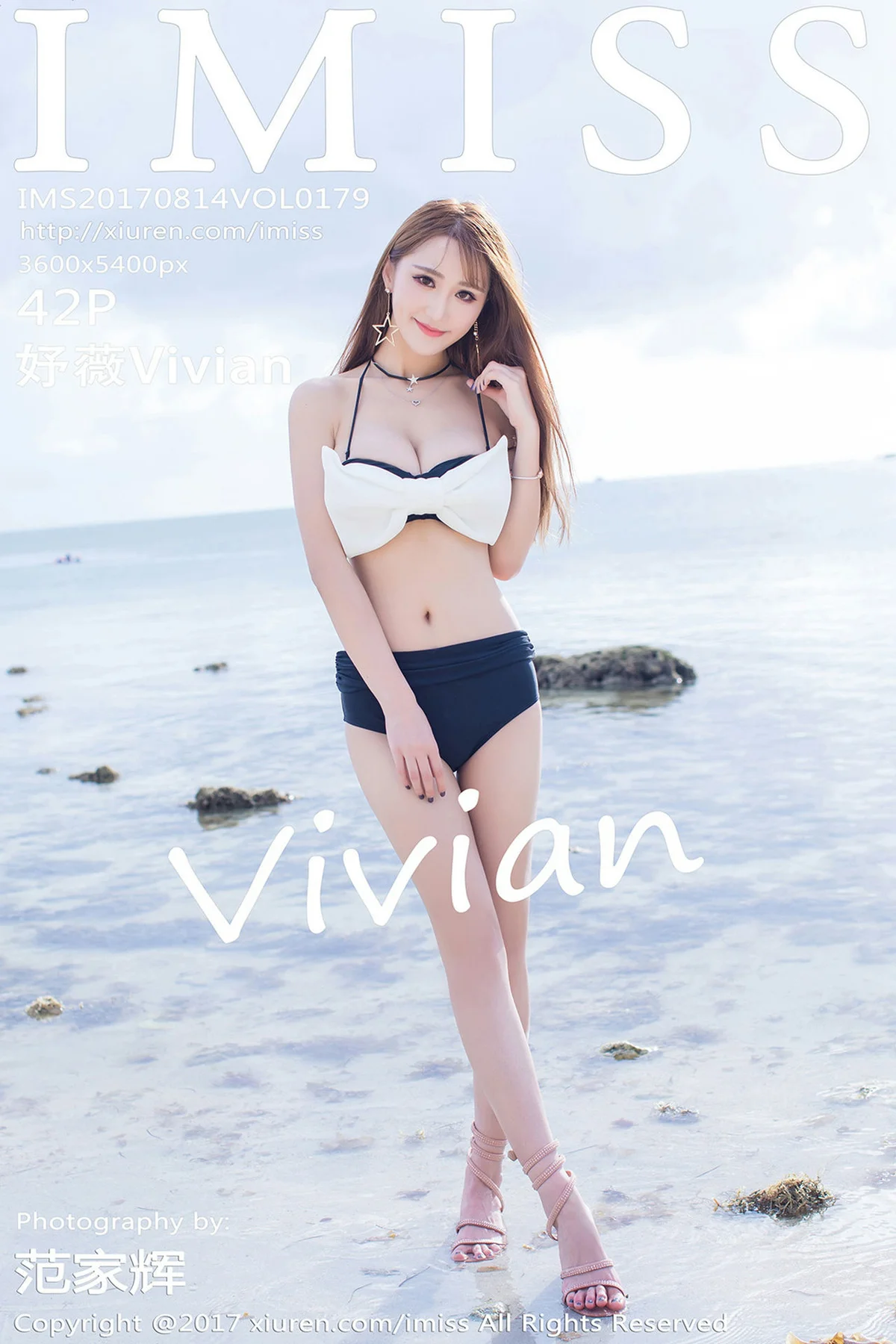 IMiss 爱蜜社 Vol.179 Modo 妤薇Vivian - 43