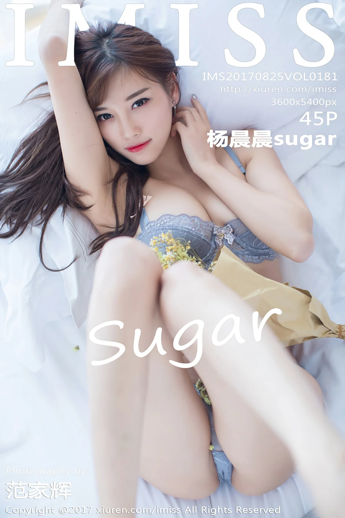 IMiss 爱蜜社 Vol.181 Modo 杨晨晨sugar - 46
