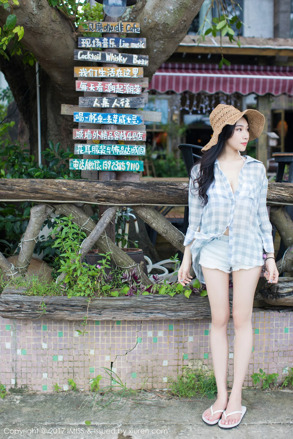IMiss 爱蜜社 Vol.182 Modo 小狐狸Sica - 23