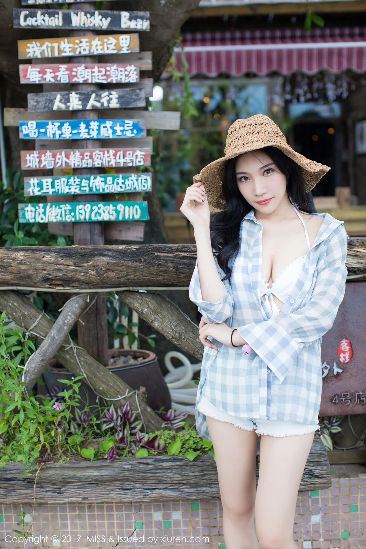 IMiss 爱蜜社 Vol.182 Modo 小狐狸Sica - 24