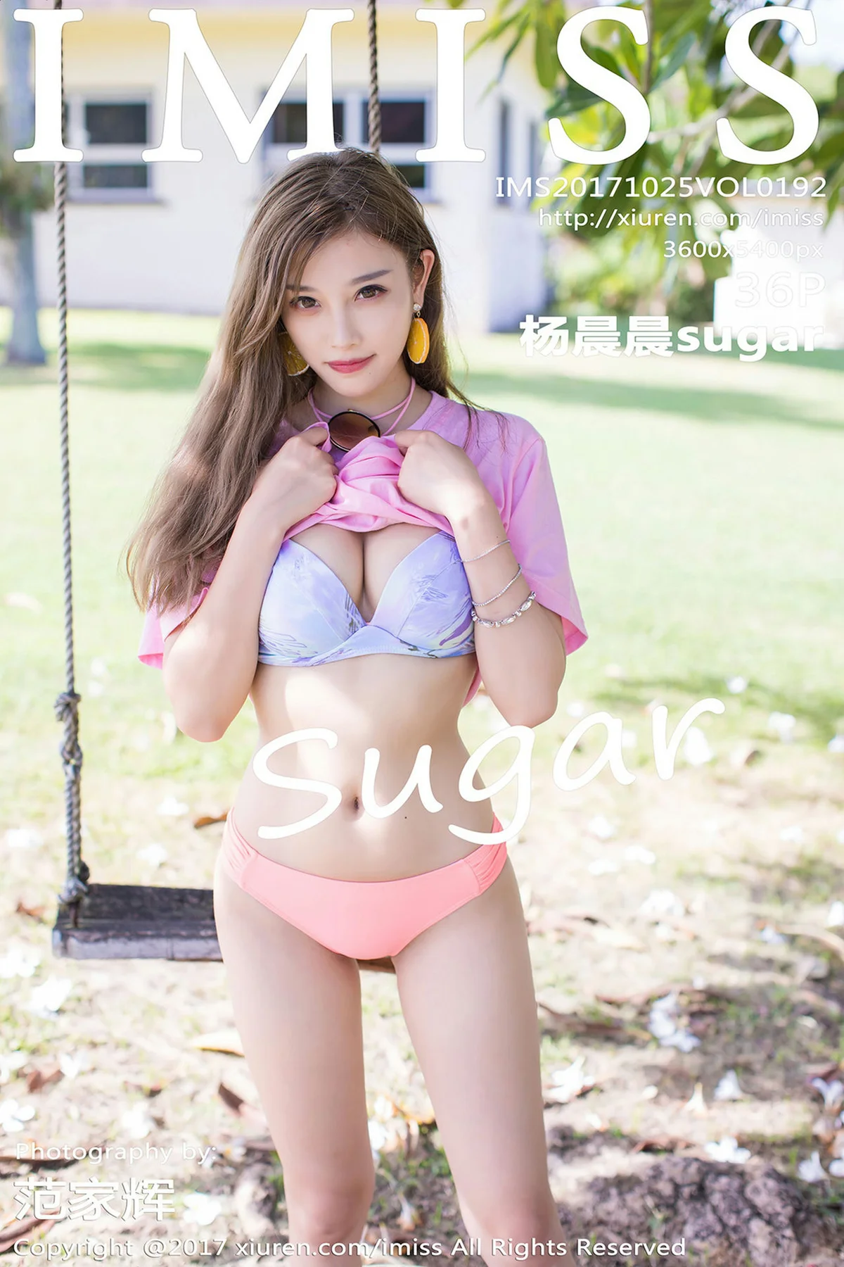 IMiss 爱蜜社 Vol.192 Modo 杨晨晨sugar - 37