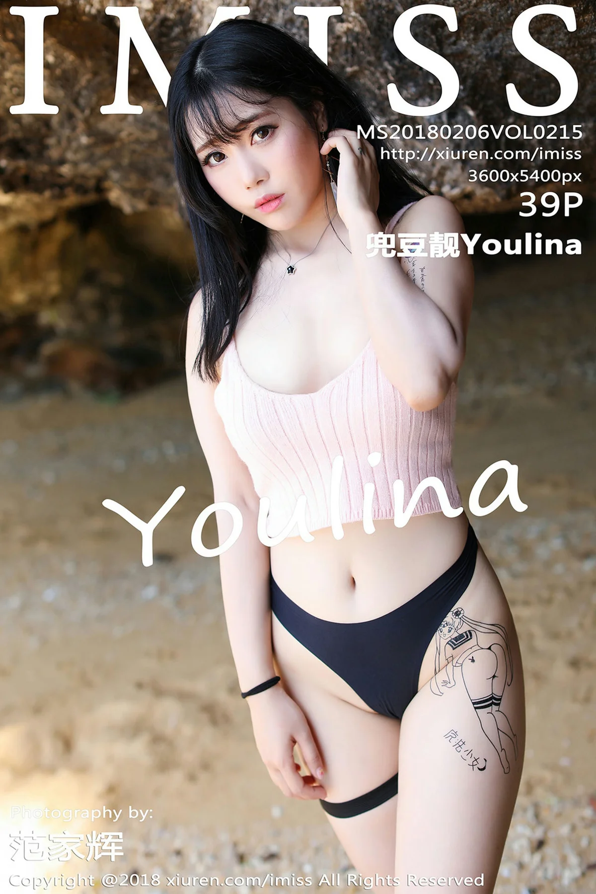 IMiss 爱蜜社 Vol.215 Modo 兜豆靓Youlina甲米旅拍第一套 - 40