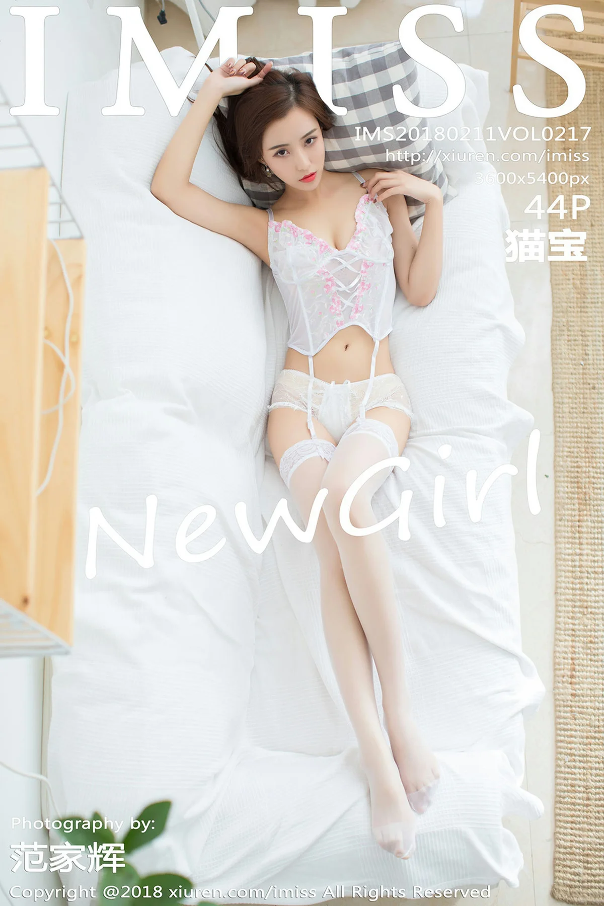 IMiss 爱蜜社 Vol.217 Modo 猫宝 - 45