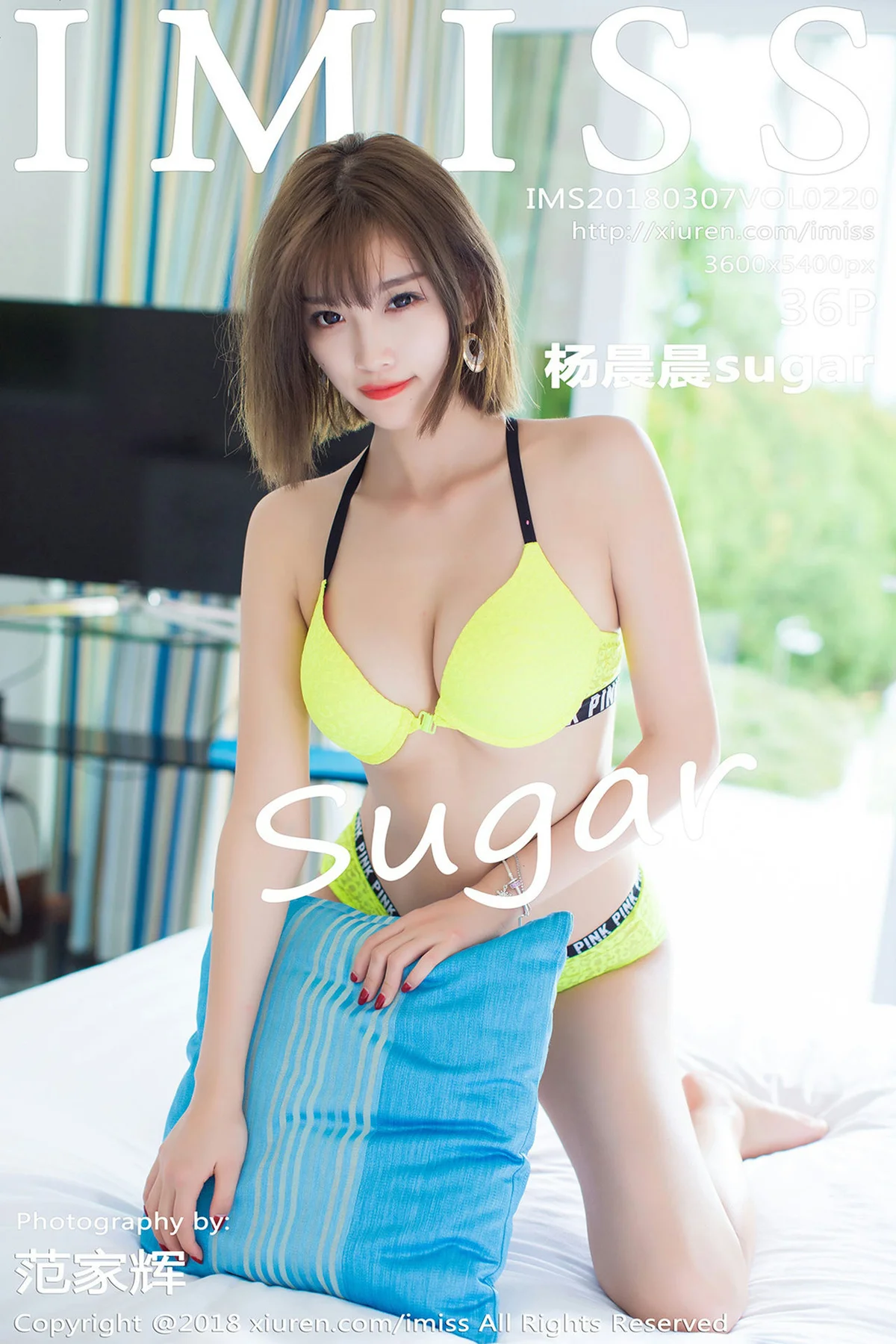 IMiss 爱蜜社 Vol.220 Modo 杨晨晨sugar - 37