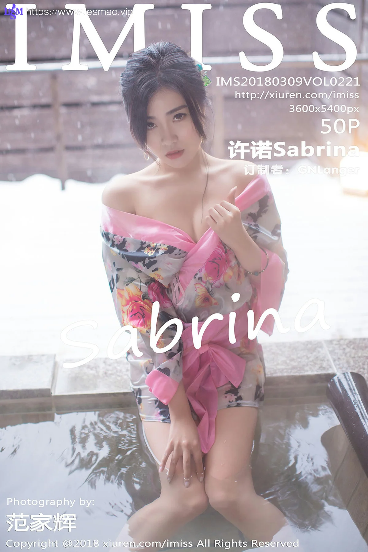 IMiss 爱蜜社 Vol.221 Modo 许诺Sabrina - 51