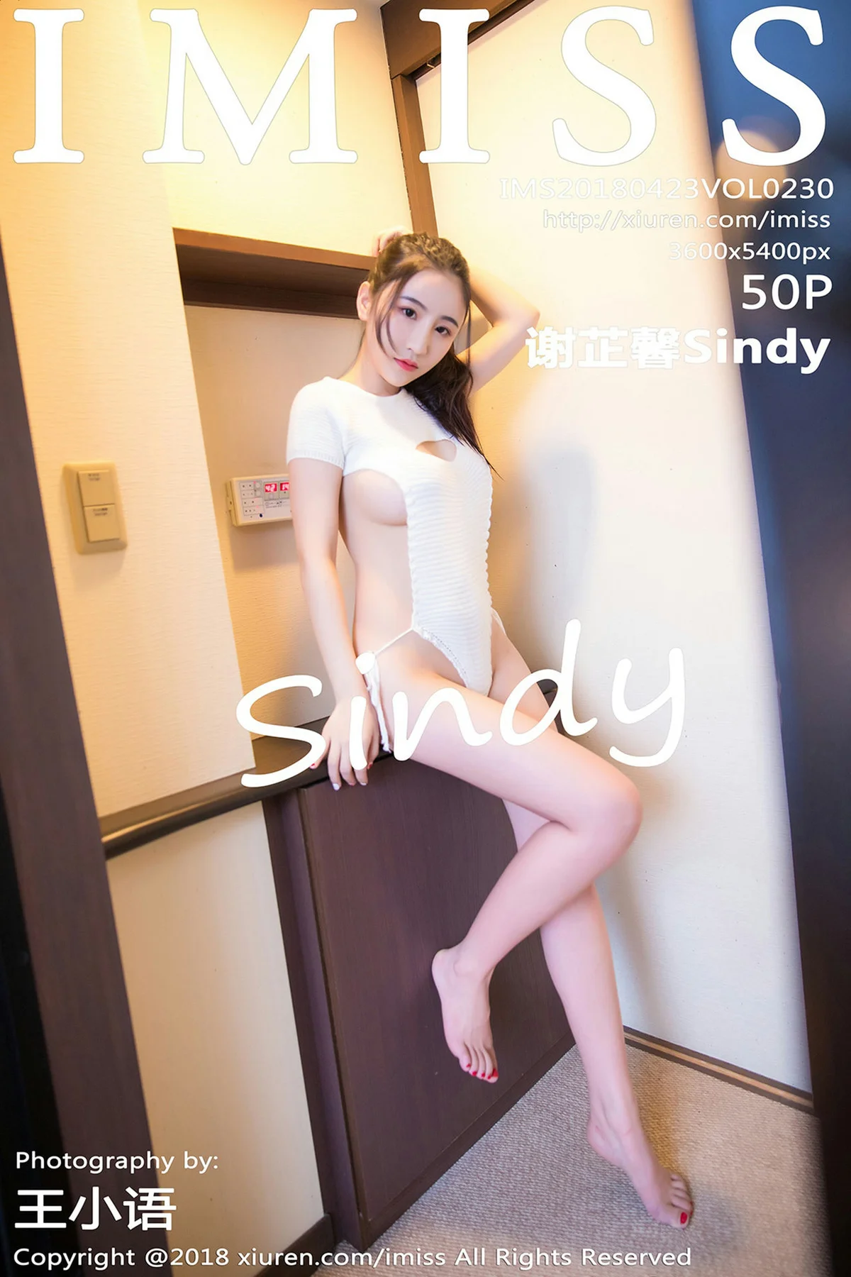 IMiss 爱蜜社 Vol.230 Modo 谢芷馨Sindy - 51