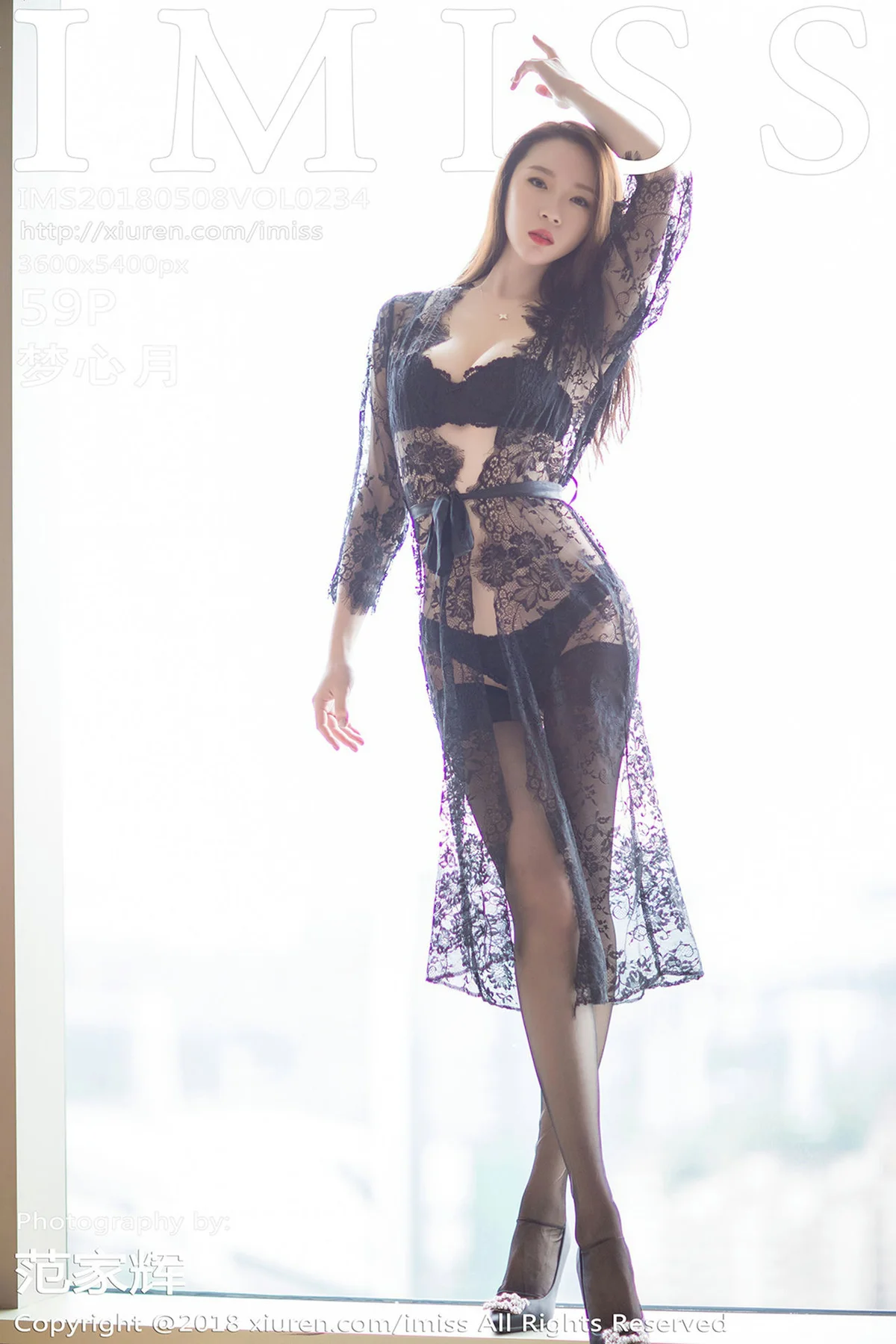 IMiss 爱蜜社 Vol.234 Modo 梦心月 - 60