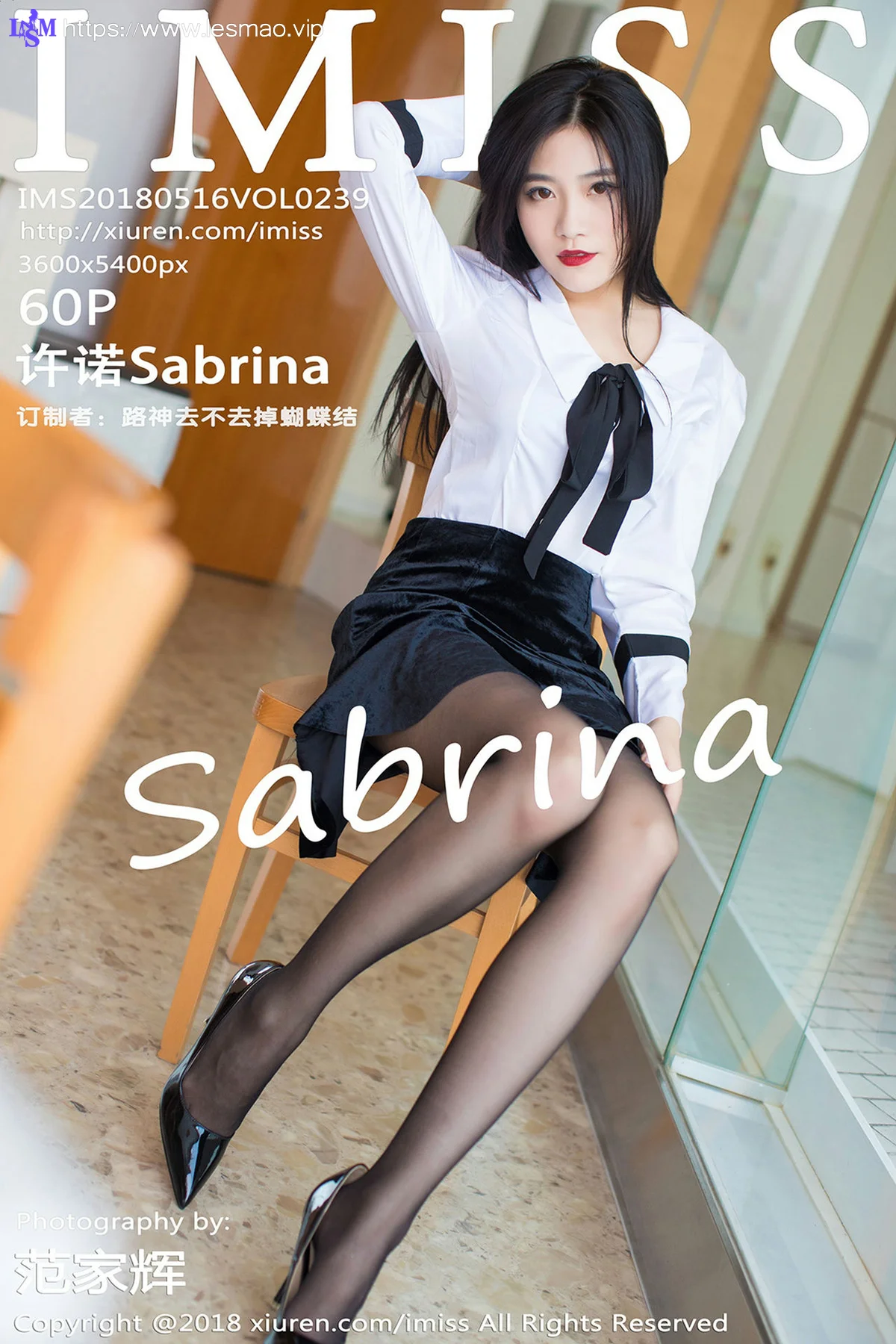 IMiss 爱蜜社 Vol.239 Modo 许诺Sabrina - 61