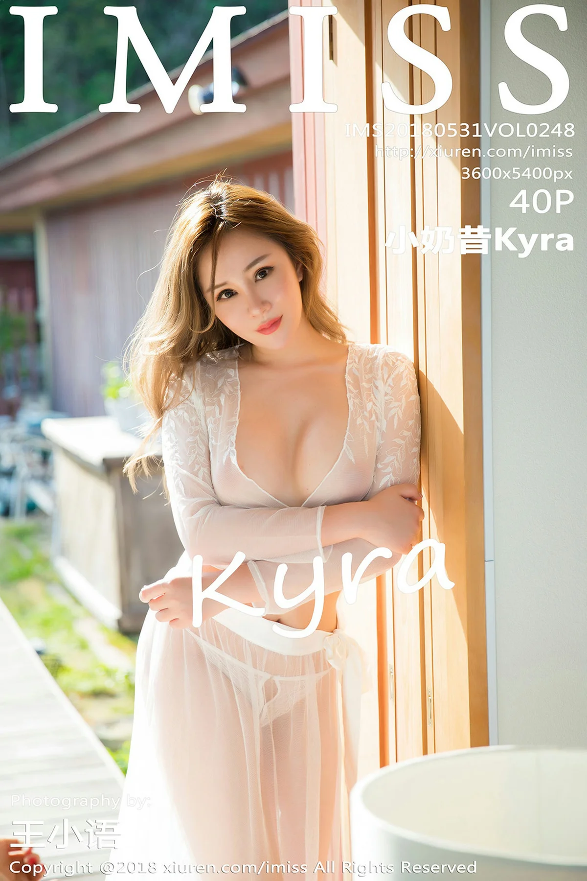IMiss 爱蜜社 Vol.248 Modo 小奶昔Kyral内衣私房 - 41