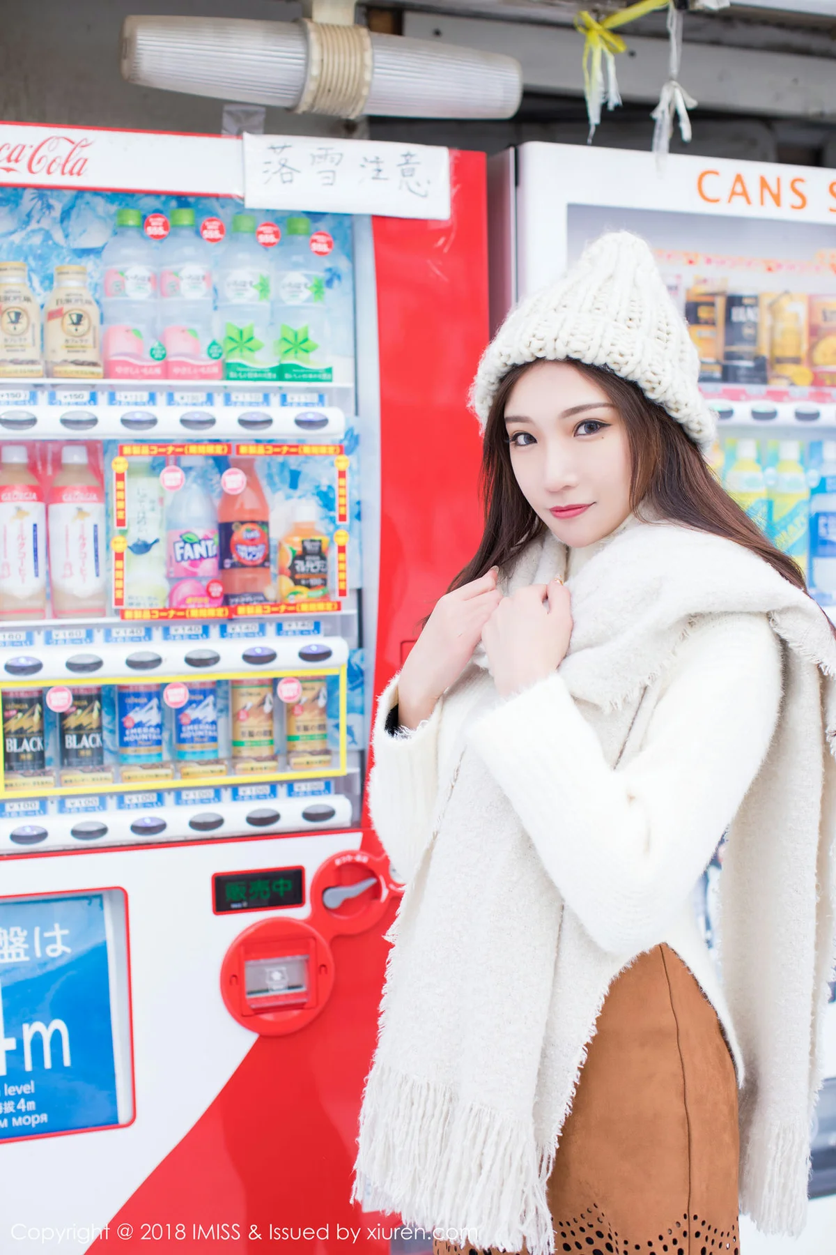 IMiss 爱蜜社 Vol.256 爆乳连体衣小狐狸Sica - 32
