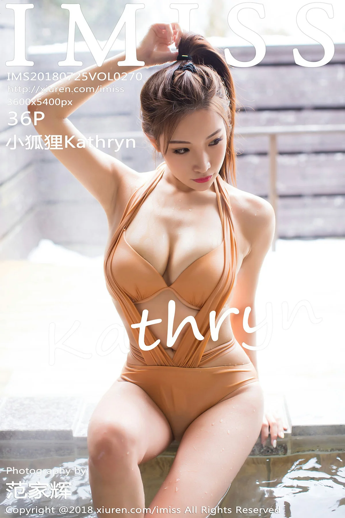 IMiss 爱蜜社 Vol.270 Modo 小狐狸Kathryn - 37