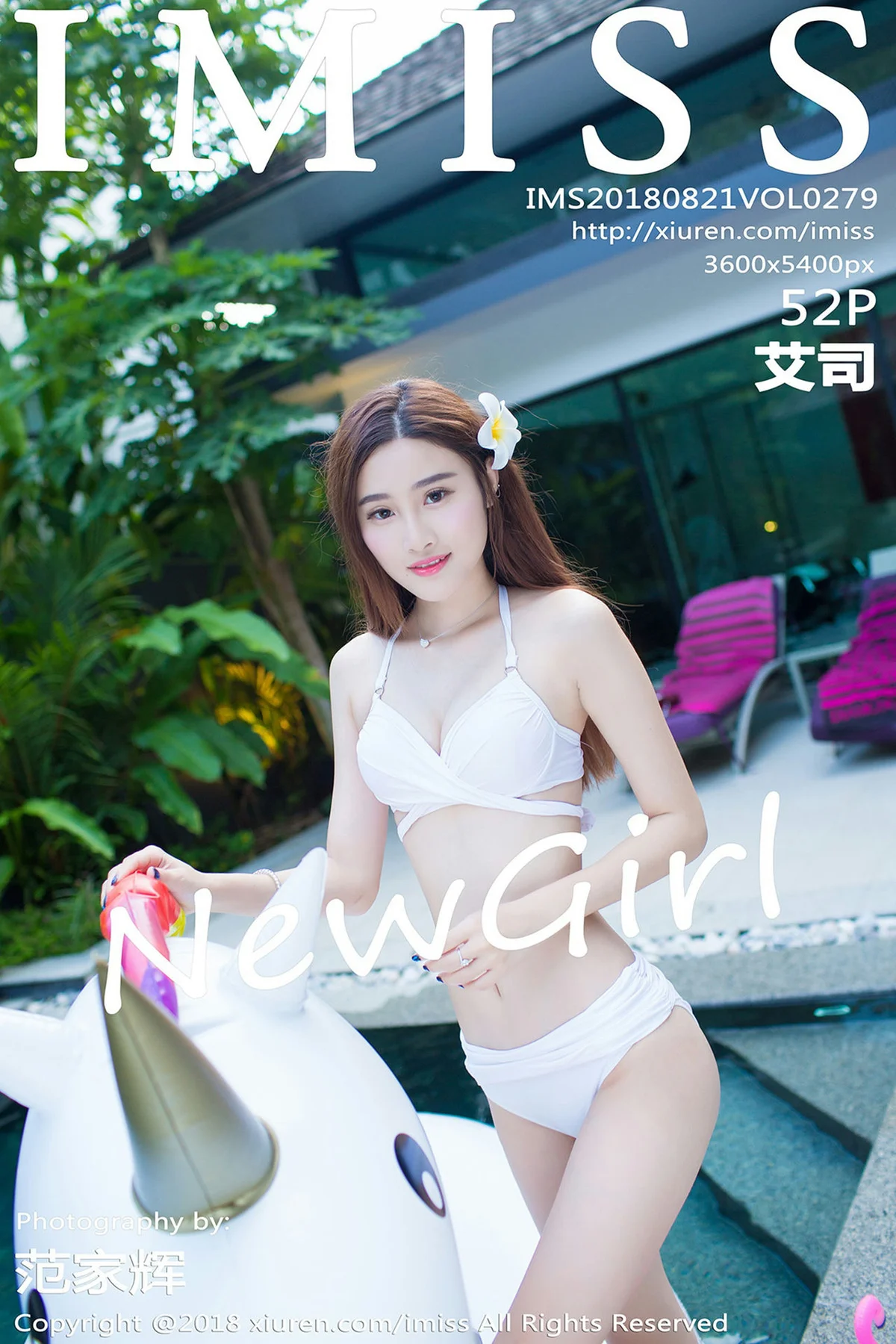 IMiss 爱蜜社 Vol.279 Modo 艾司 - 53