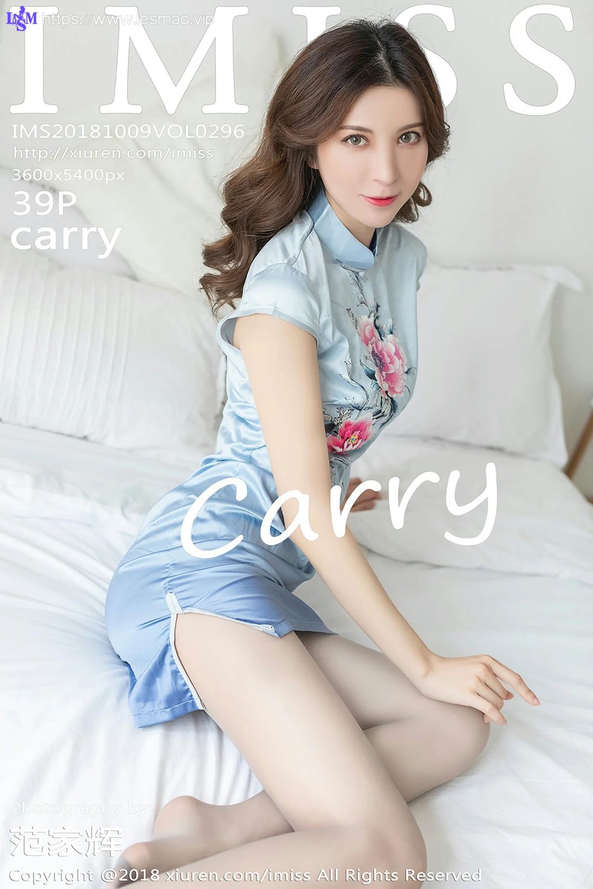 IMiss 爱蜜社 Vol.296 carry旗袍丝袜 - 40