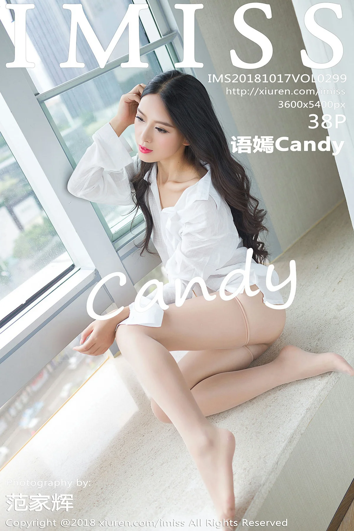 IMiss 爱蜜社 Vol.299 语嫣Candy - 39