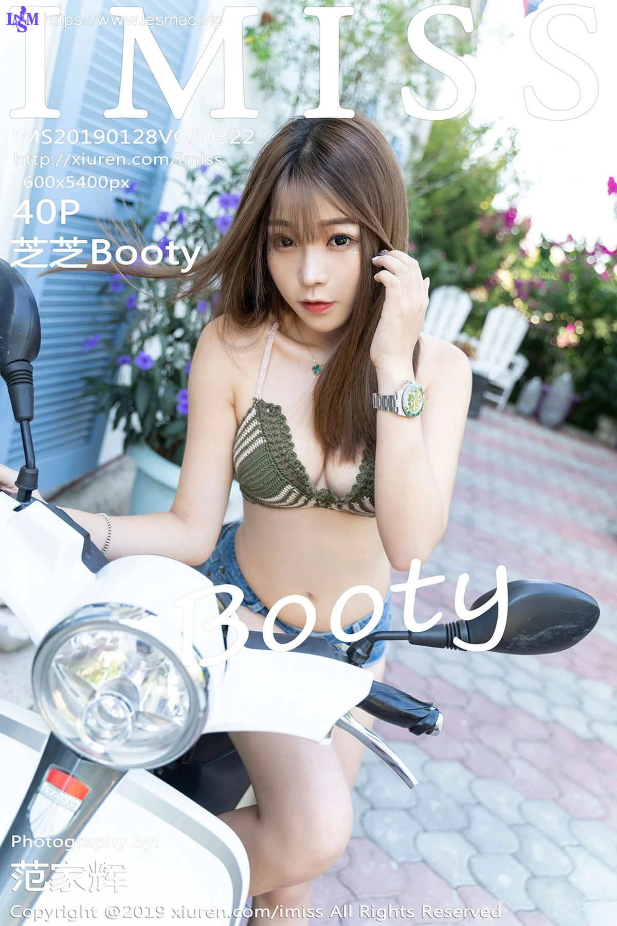 IMiss 爱蜜社 Vol.322 芝芝booty - 41