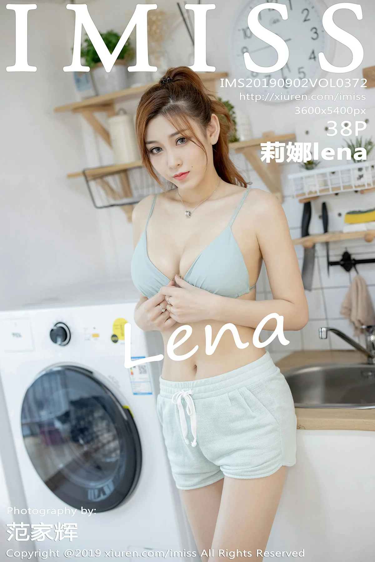 IMiss 爱蜜社 Vol.372 莉娜lena第二套写真 - 39
