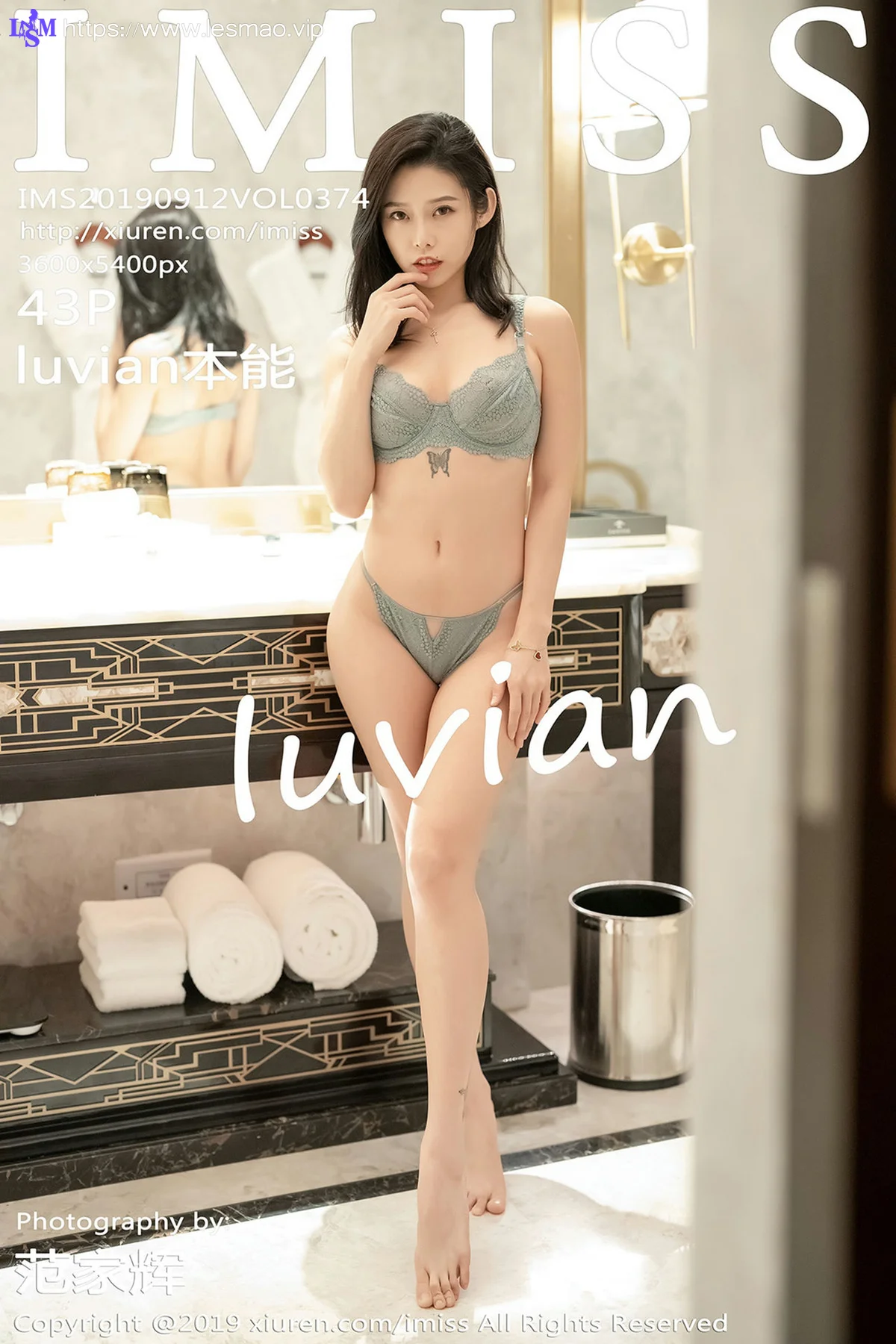 IMiss 爱蜜社 Vol.374 luvian本能 美臀嫩模 - 44