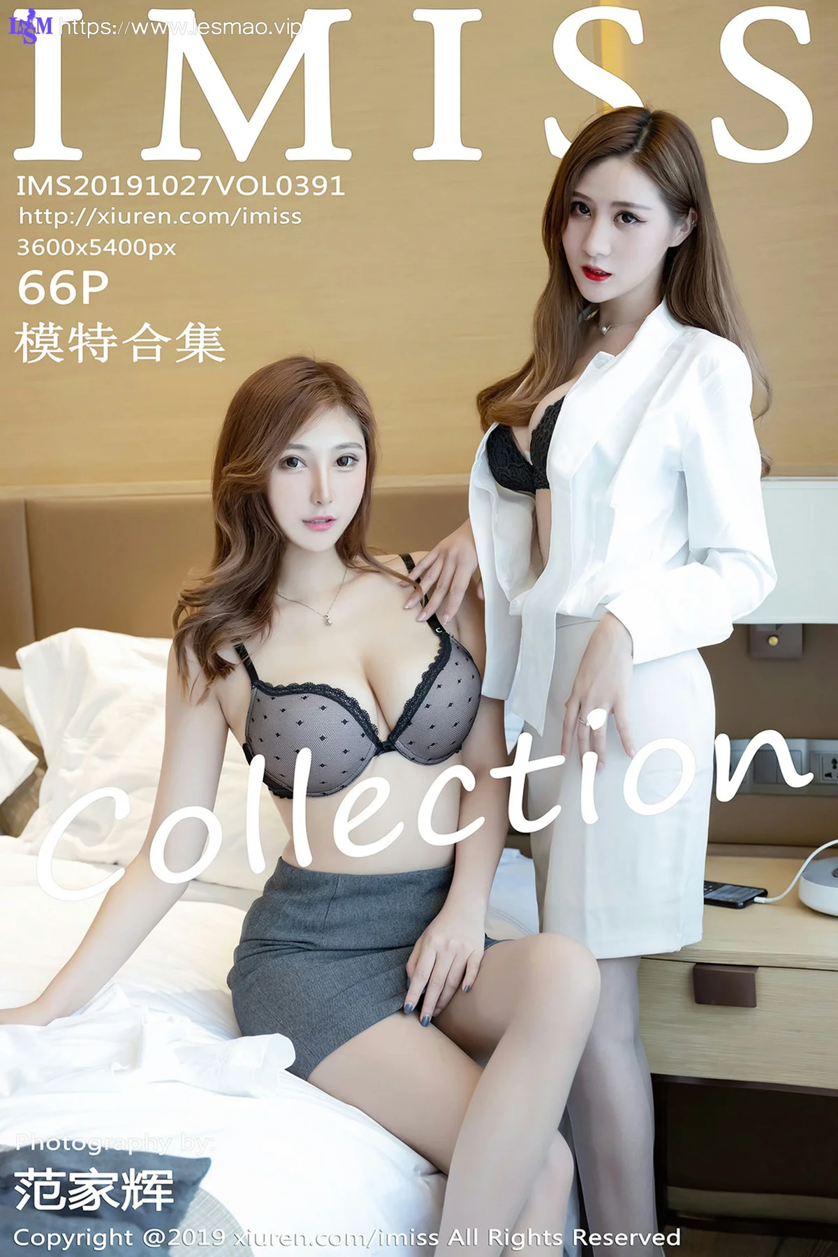IMiss 爱蜜社 Vol.391 超白美腿模特合集 Lavinia - 67