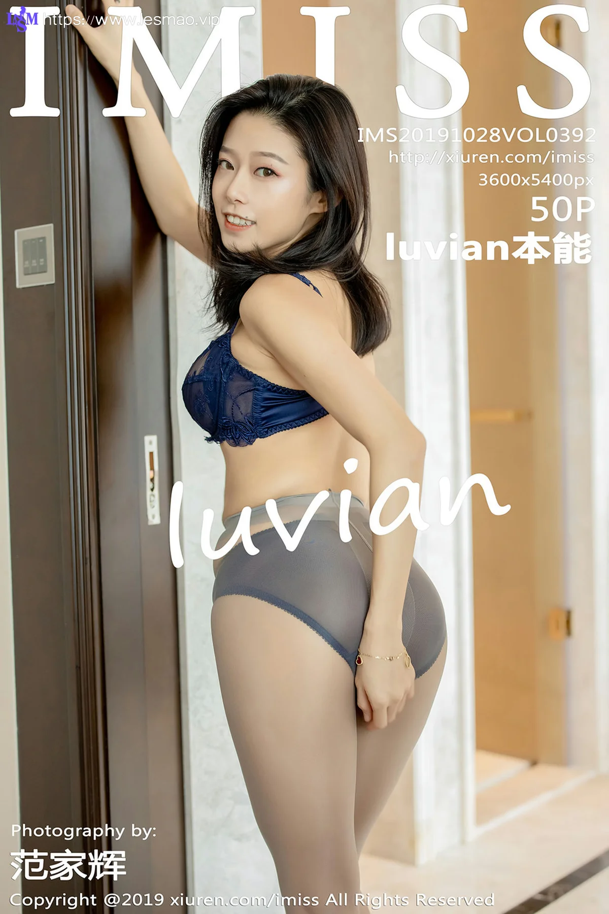 IMiss 爱蜜社 Vol.392 透视私房 luvian本能性感写真 - 51