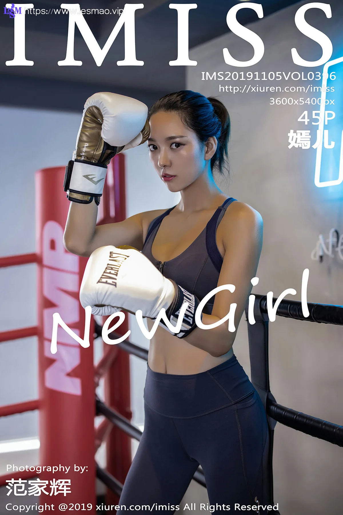 IMiss 爱蜜社 Vol.396 健身辣妹美女新模特 嫣儿首套写真 - 46