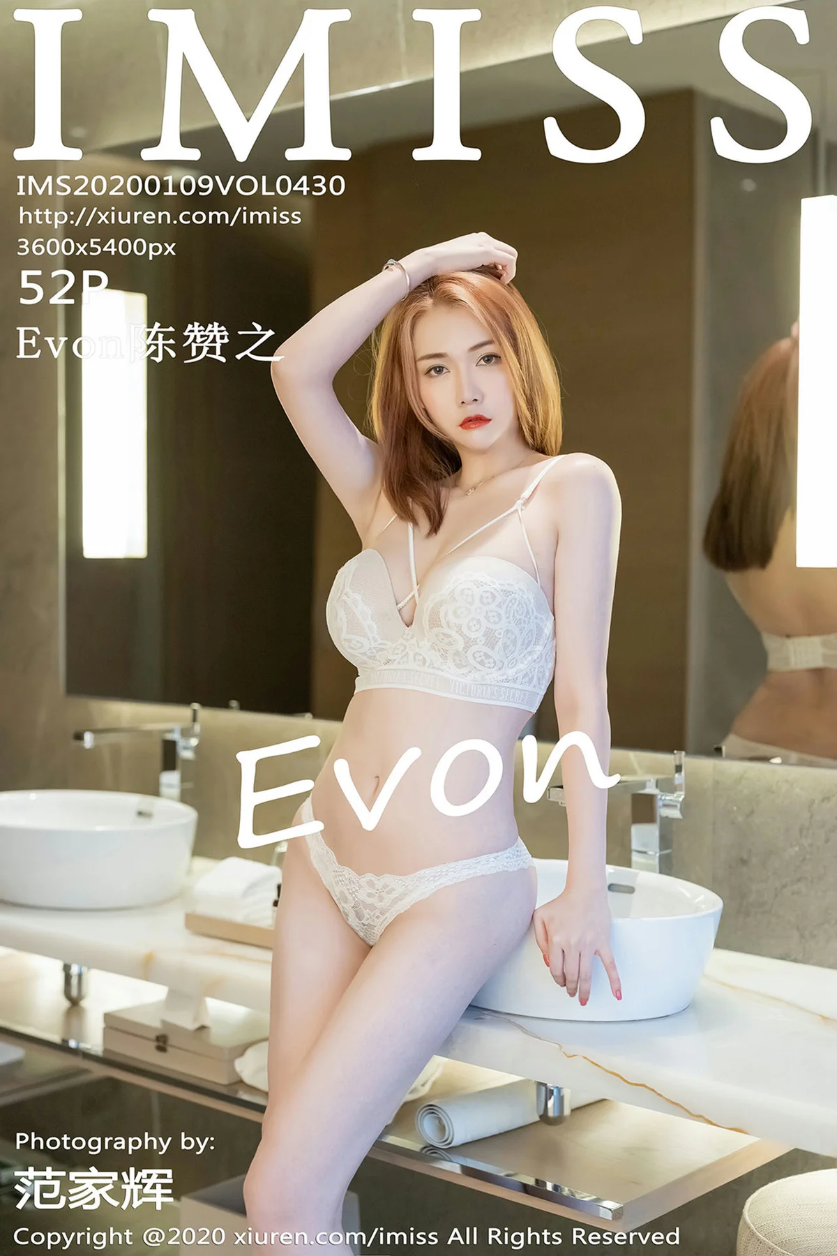 IMiss 爱蜜社 Vol.430 靓丽肌肤雪白细腻 Evon陈赞之 丝袜美腿... - 53