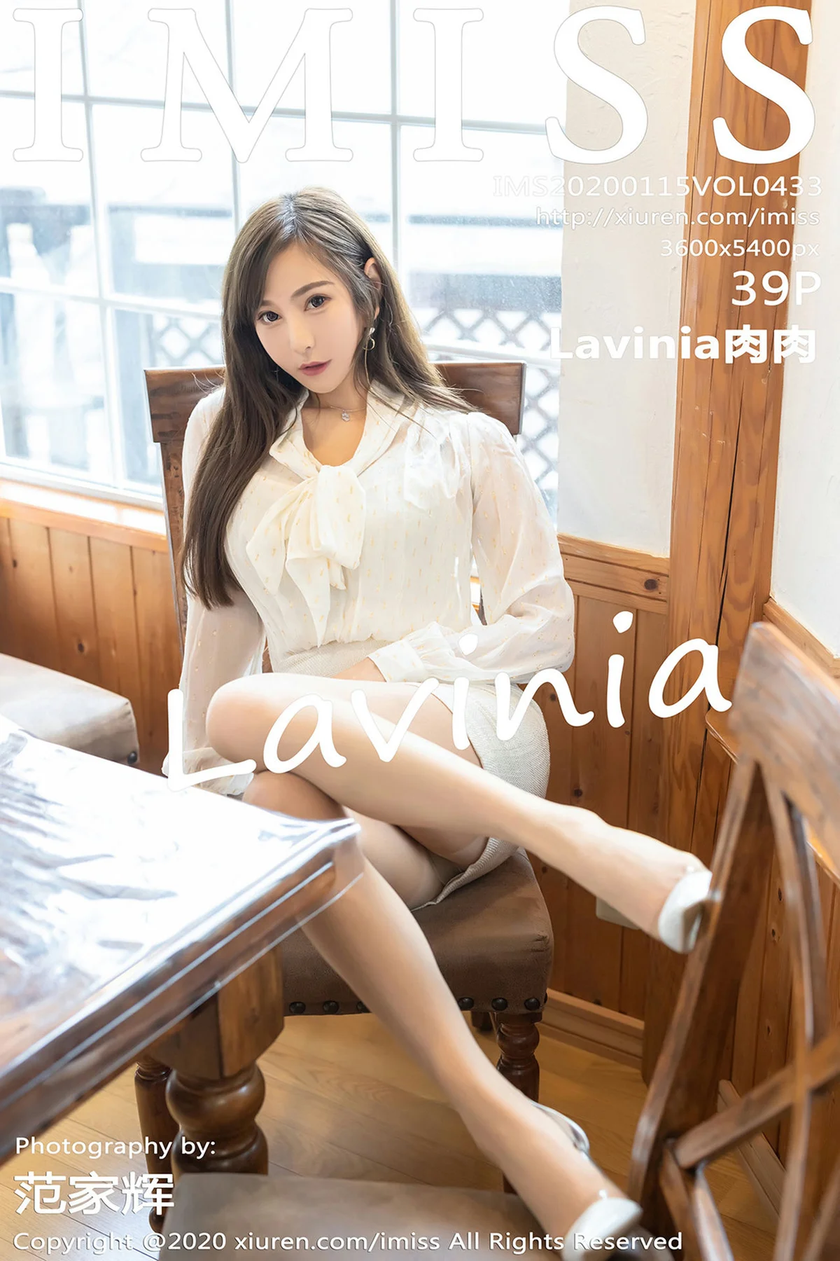 IMiss 爱蜜社 Vol.433 Lavinia肉肉 北海道旅拍写真 - 40