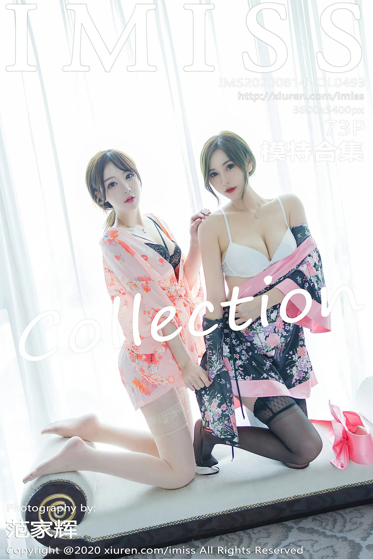 IMiss 爱蜜社 Vol.493 模特合辑 lavinia肉肉和lindalinda 性感丝袜 - 74