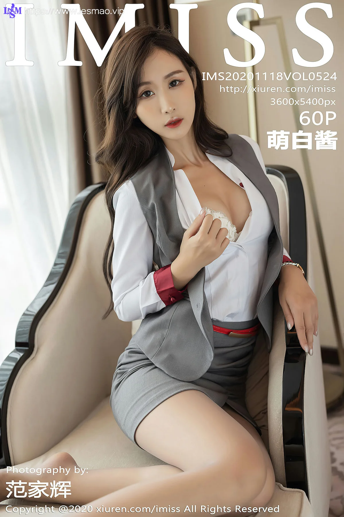 IMiss 爱蜜社 Vol.524 萌白酱 空姐制服 - 61