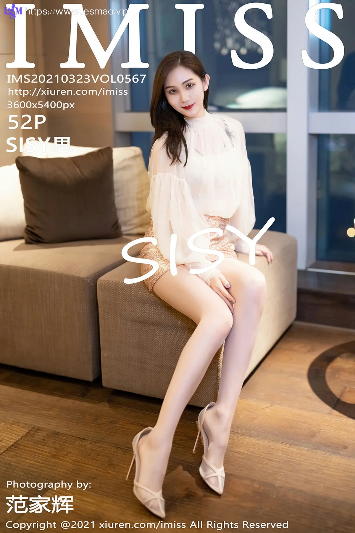 IMiss 爱蜜社 Vol.567 极致丝足系列 SISY思 最新性感写真 - 53