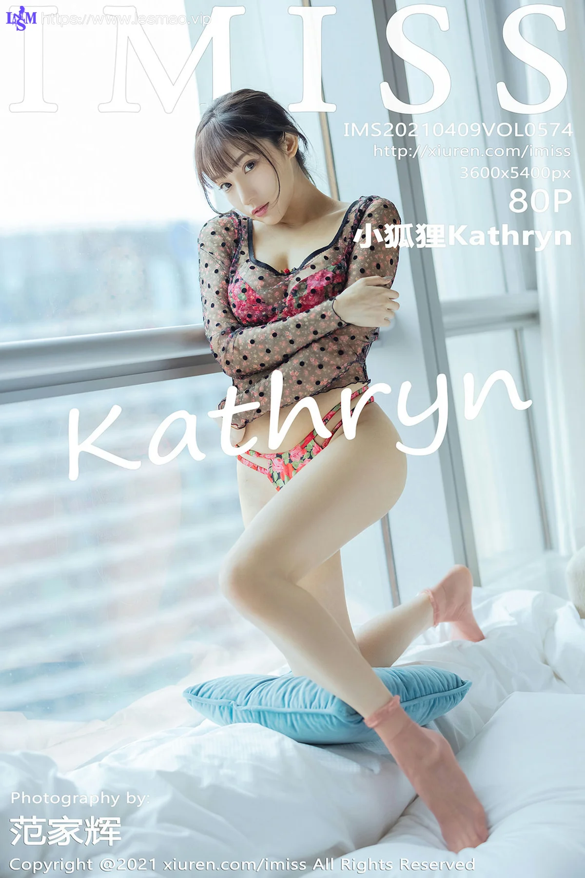 IMiss 爱蜜社 Vol.574 小狐狸Kathryn 色彩鲜艳诱人的内衣 - 81