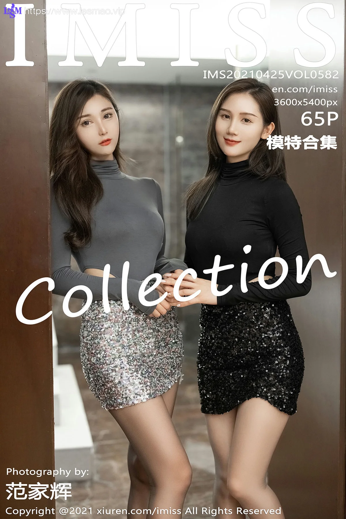 IMiss 爱蜜社 Vol.582 Lavinia肉肉和SISY思模特合集写真 - 66