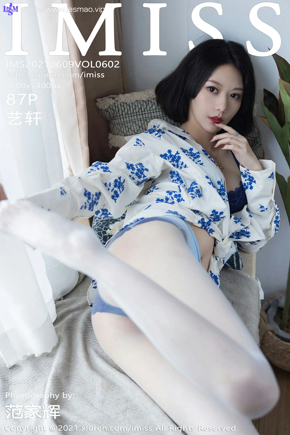 IMiss 爱蜜社 Vol.602 朦胧丝足美腿  艺轩 气质美女写真2 - 88