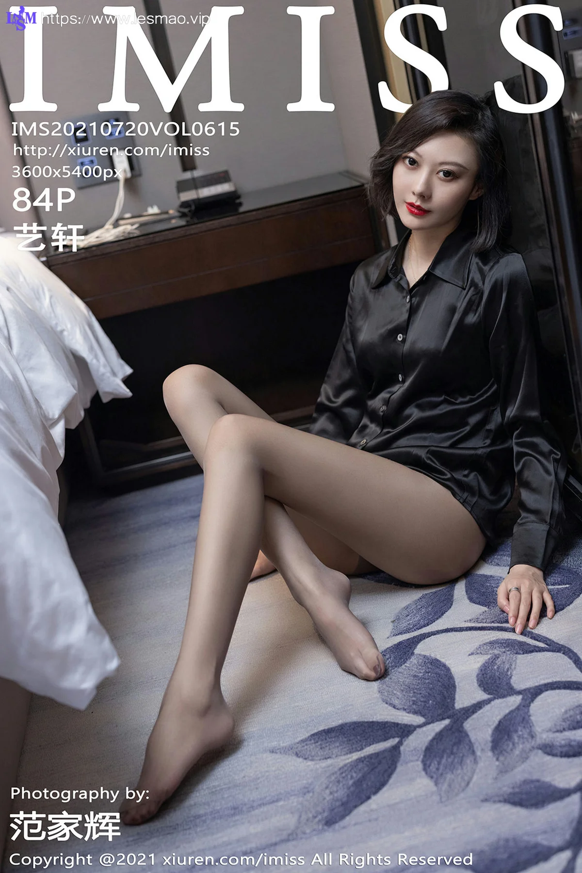 IMiss 爱蜜社 Vol.615 典雅OL 艺轩 性感写真 - 85
