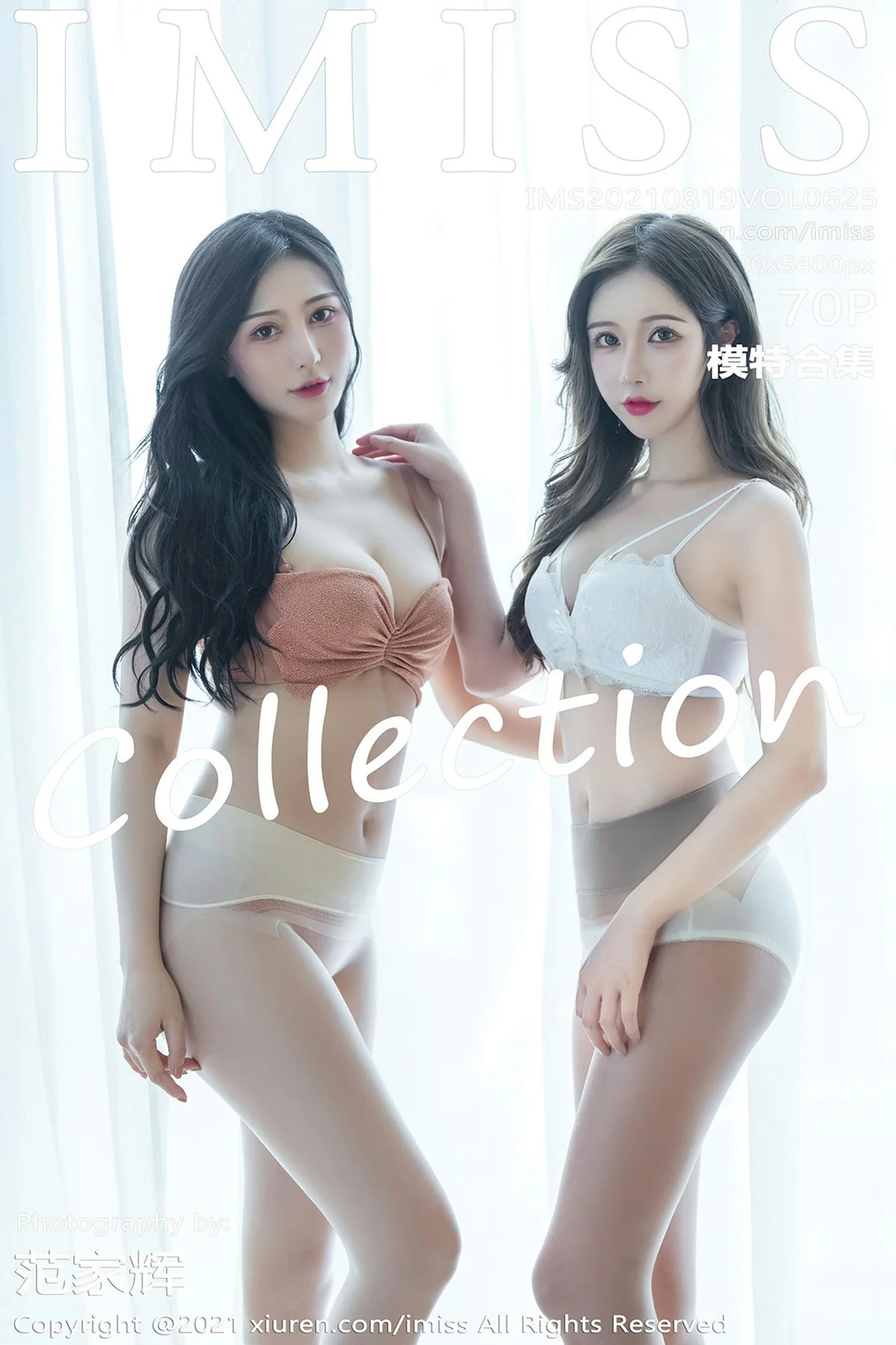 IMiss 爱蜜社 Vol.625 模特合集 Lavinia肉肉和LindaLinda - 71