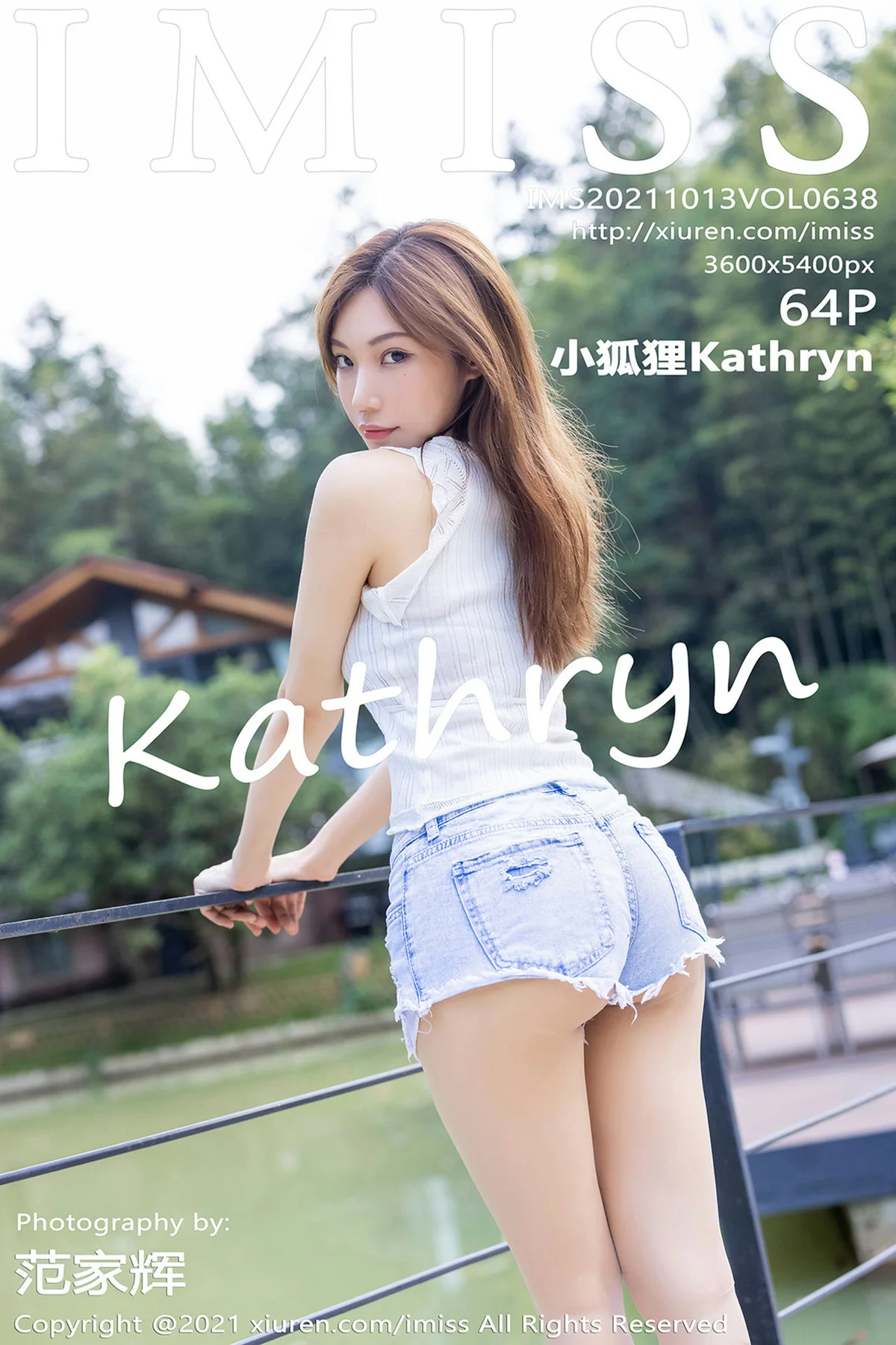 IMiss 爱蜜社 Vol.638 超A短裤 小狐狸Kathryn 心愿旅拍3 - 65