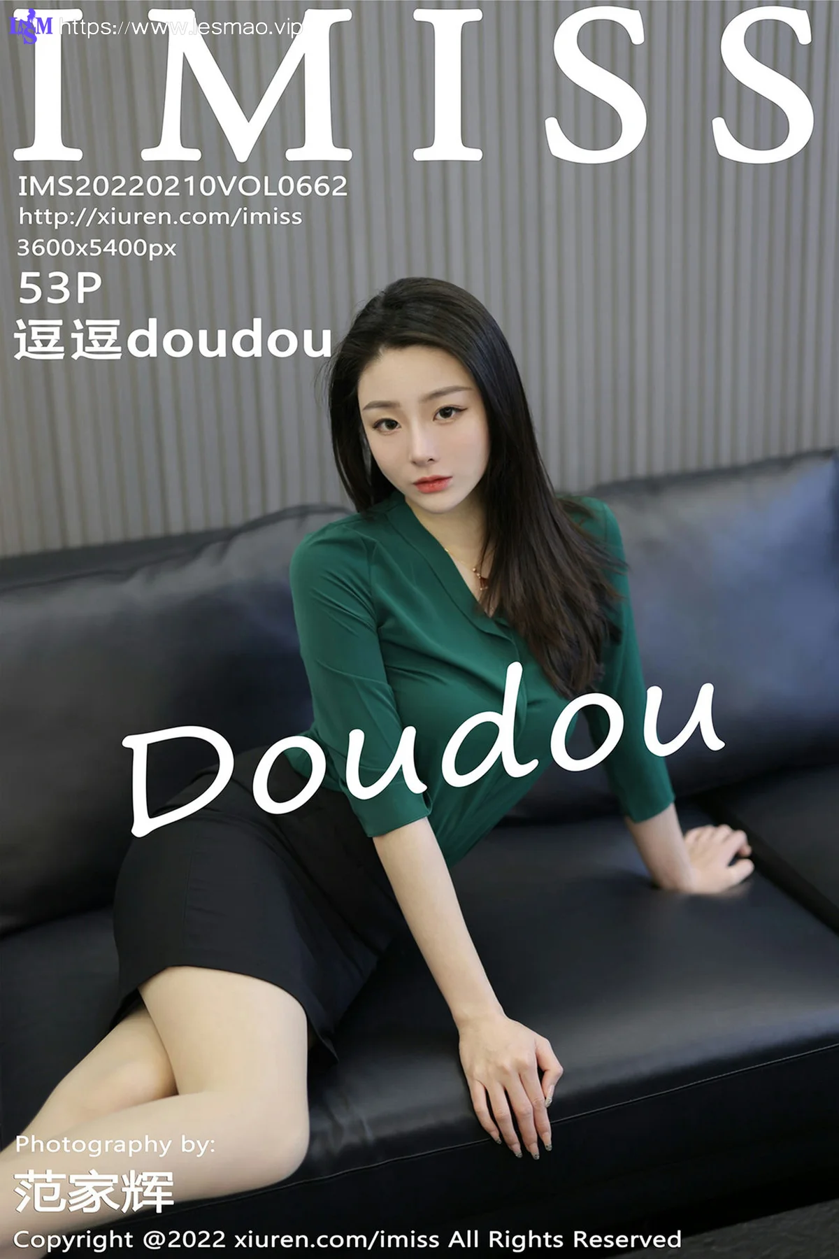 IMiss 爱蜜社 Vol.662 原色丝袜 逗逗doudou 性感写真3 - 54