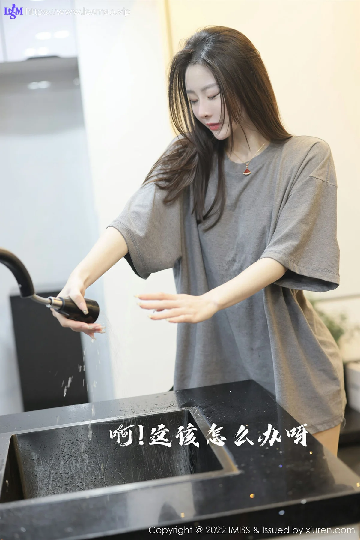 IMiss 爱蜜社 Vol.667 原色丝袜 逗逗doudou 新人模特写真2 - 4