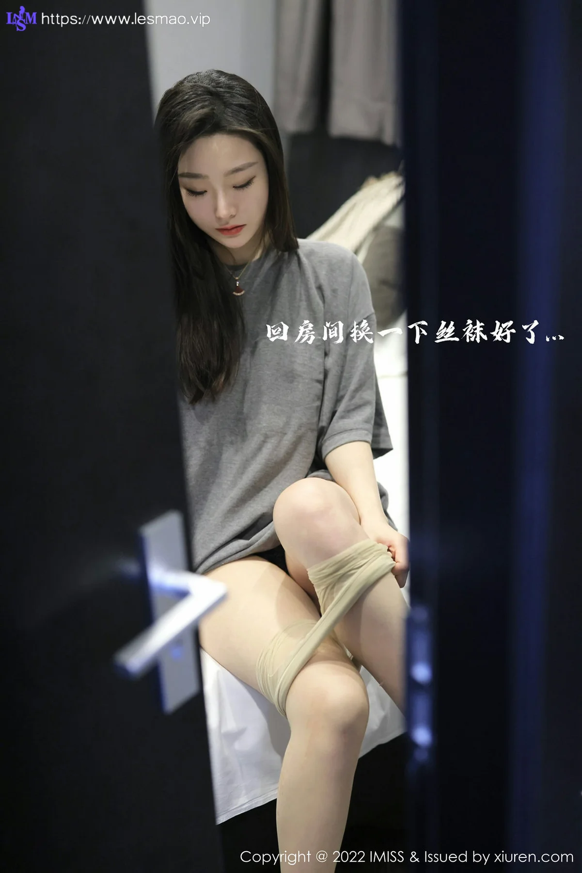 IMiss 爱蜜社 Vol.667 原色丝袜 逗逗doudou 新人模特写真2 - 32
