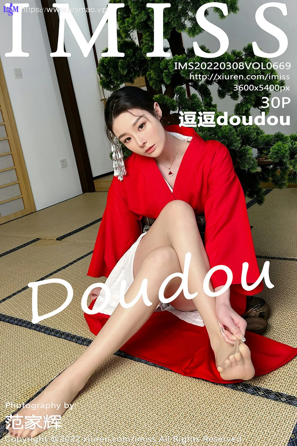 IMiss 爱蜜社 Vol.669 新人模特 逗逗doudou 性感写真 - 31